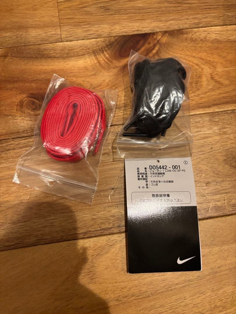 NIKEエアジョーダン1トラヴィススコットファントムブラック21cm