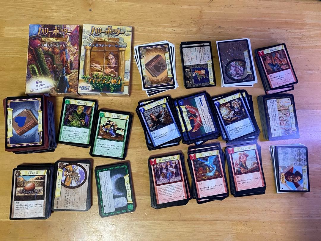 ハリーポッター　トレーディングカードゲーム　まとめ売り　値下げ可