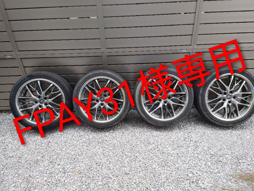 【FPAY31】ウェッズ　クレンツェ　ウィーバル　19インチ4本セット