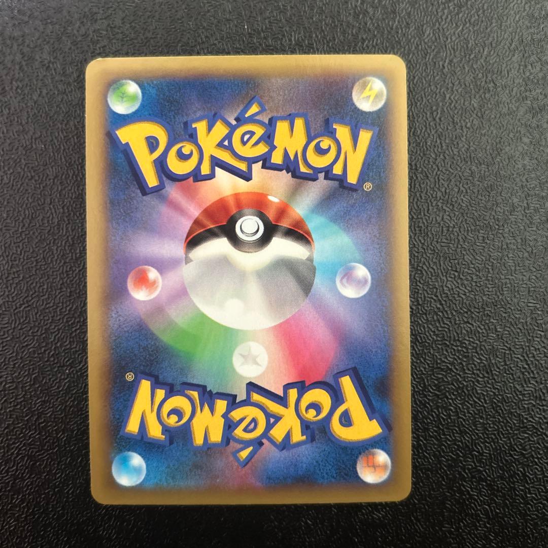 ポケモンカードゲーム　ポケカ　フシギバナEX SR コレクションX