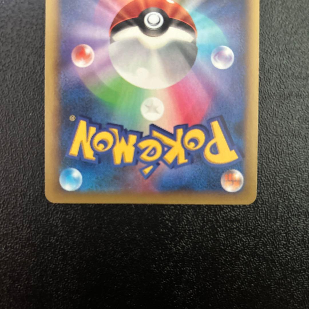 ポケモンカードゲーム　ポケカ　フシギバナEX SR コレクションX