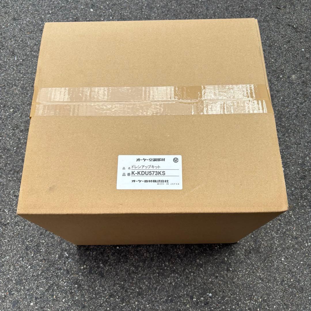 【未使用品】オーケー空調部材ドレンアップキット　K-KDU573KS