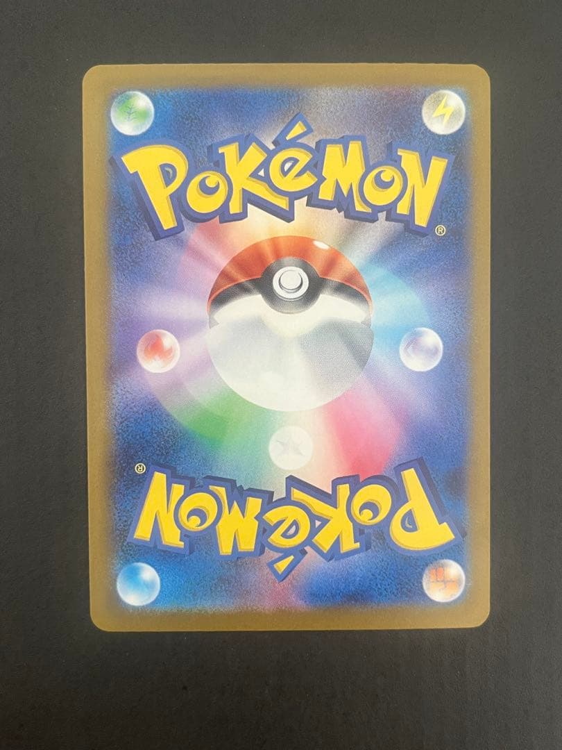 ピカチュウex SAR MEGAドリームex