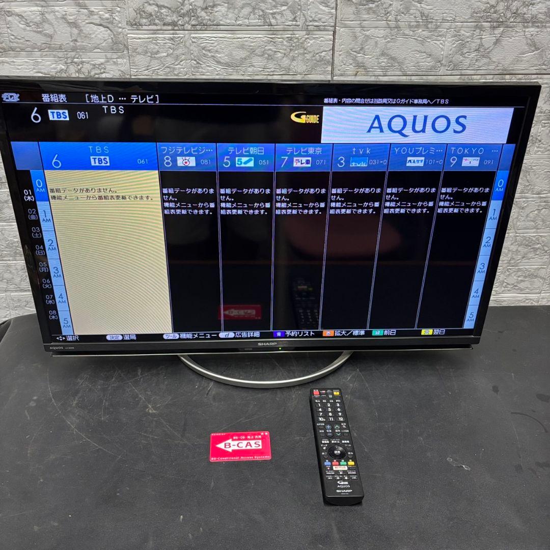 961あ　液晶テレビ　SHARP　AQUOS　一人暮らし　32型　安い　送料無料