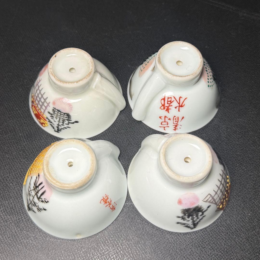 清水焼 うぐいす徳利 鳴き徳利 盃 11点 酒器 ぐい呑