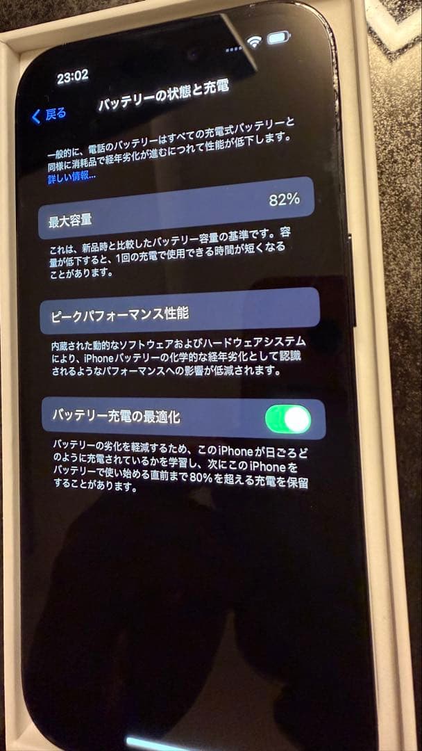 iphone14pro 128GB スペースブラック　ケース6つ付き