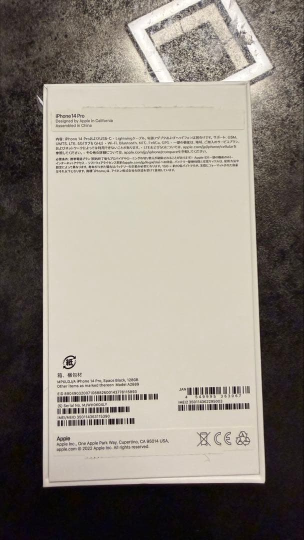 iphone14pro 128GB スペースブラック　ケース6つ付き