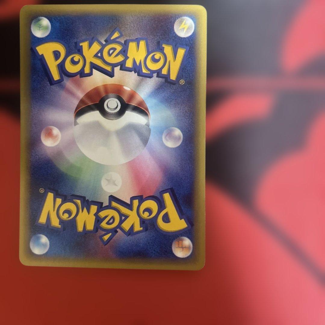 イツキのエーフィ ● ポケモンカード★VS 076/141