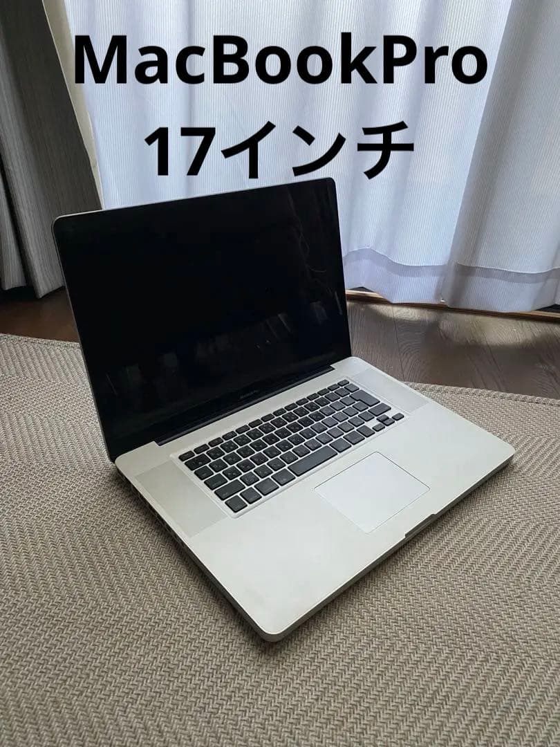 MacBook 17インチ ⭐️超貴重Mac⭐️ CPUもしかしたらCore i7