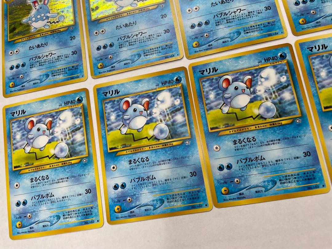 ポケモンカード 旧裏 マリルリ マリル 進化ラインセット