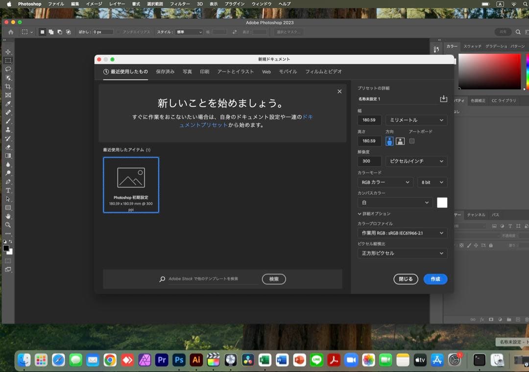 美品 MacBook Pro 16インチ i9 32/2TB CAD/3D設計