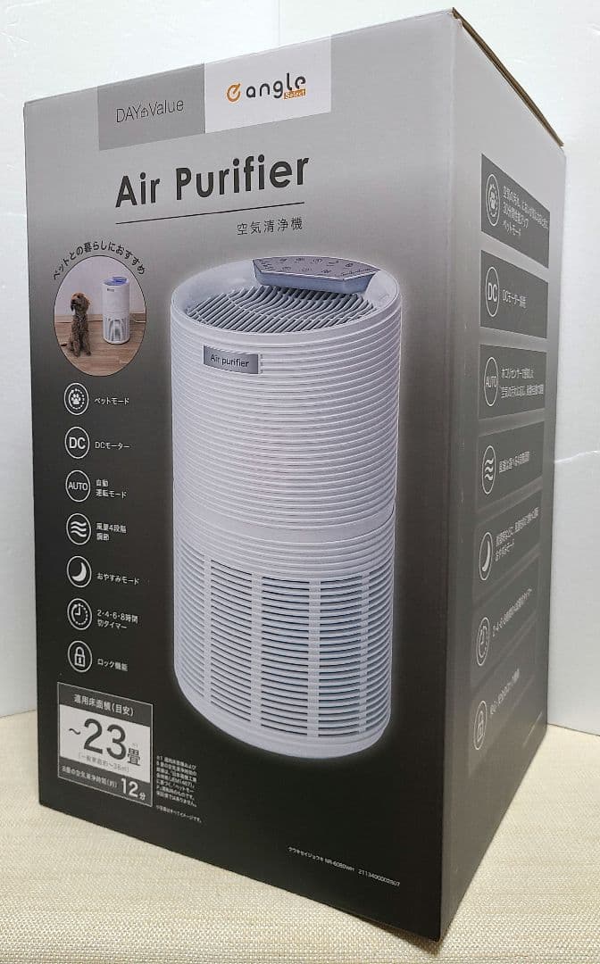 【新品未使用】ニトリ ペット 空気清浄 NR-6089WH　未開封