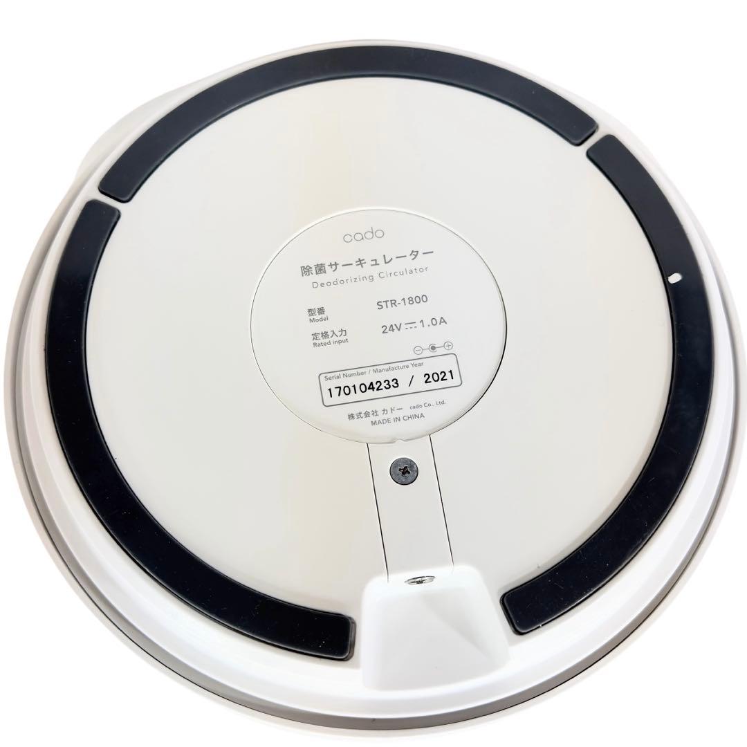 cado カドー　サーキュレーター　STREAM1800 リモコン新品