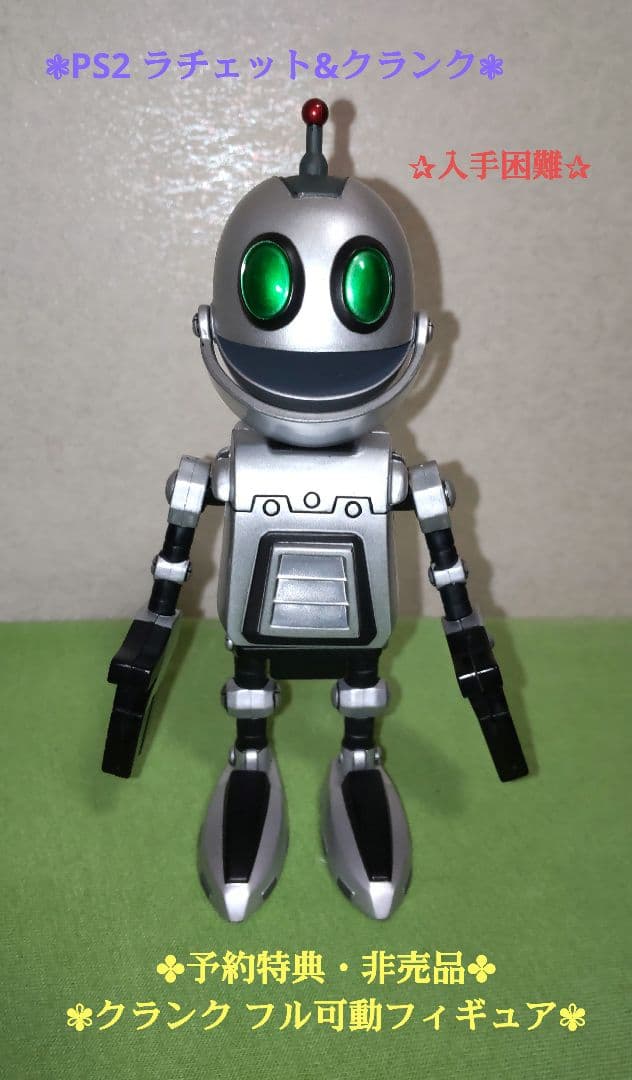 さ*ぁ様 ✥非売品【ラチェット&クランク】フル可動フィギュア〈マグネチッククラン