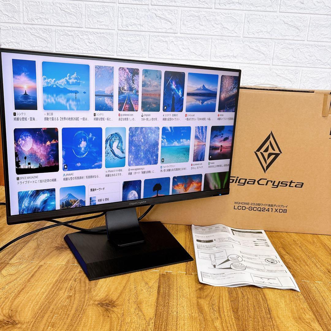 【美品】ゲーミングモニター　IODATA LCD-GCQ241XDB-B