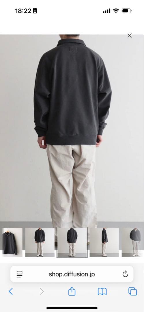 【一回のみ使用】ノースフェイス　パープルレーベル　スウェット　N25SH010