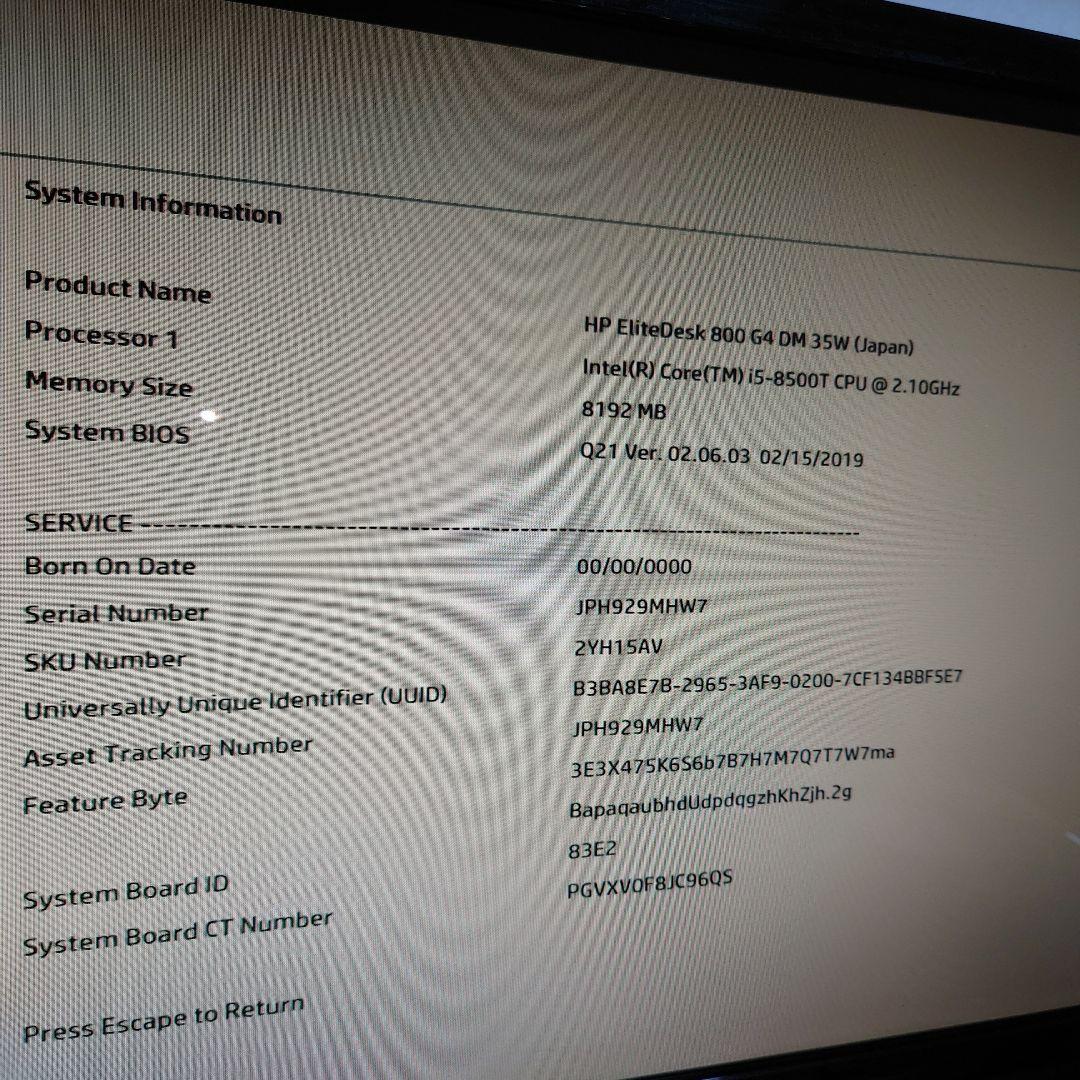 Windowsデスクトップ HP EliteDesk800G4 i5-8500T Win11Pro