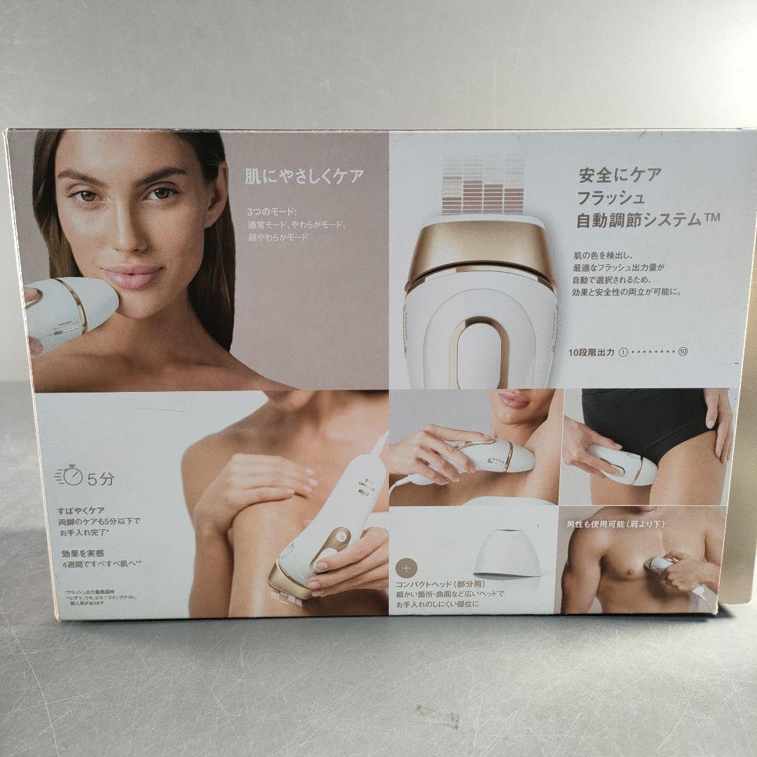 A1372-7/ブラウンシルクエキスパートPro5/PL5137/脚体顔も使用可