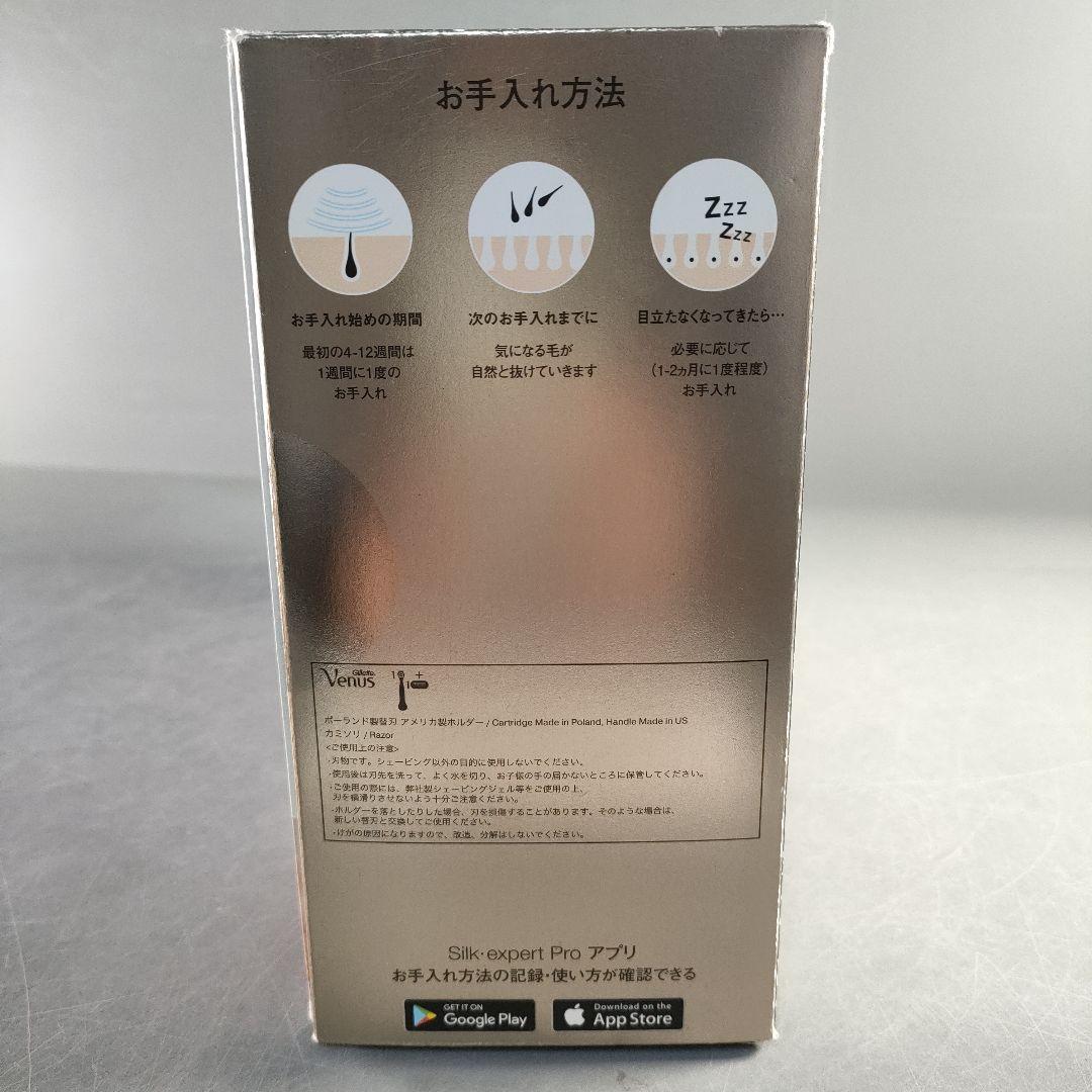 A1372-7/ブラウンシルクエキスパートPro5/PL5137/脚体顔も使用可