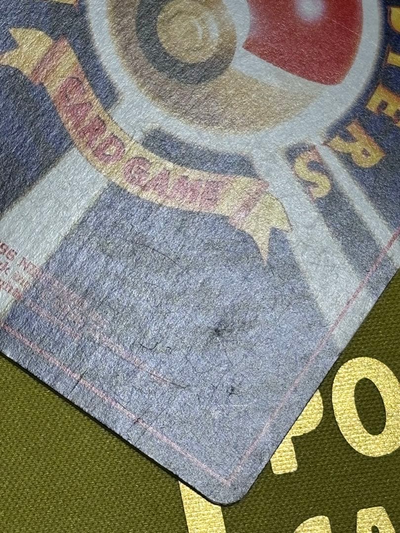 ひかるミュウ_「月刊コロコロコミック01年5月号」 プロモ ③