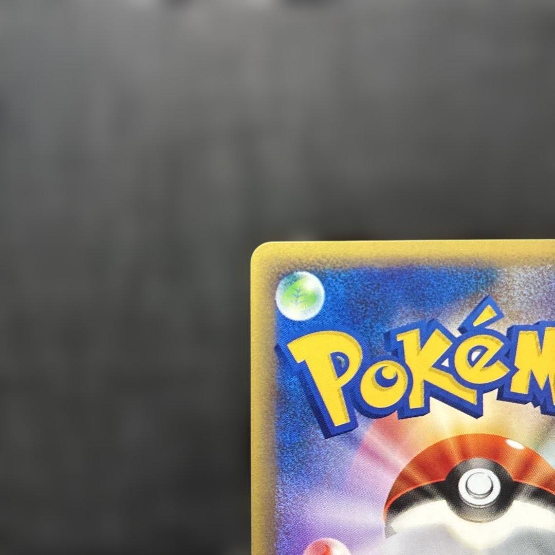 ポケカ eカード フーディン 1st 043/088