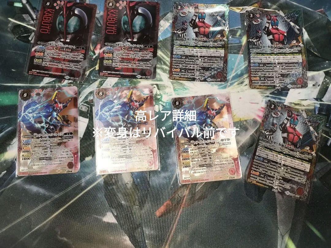 契約仮面ライダーカブトデッキ