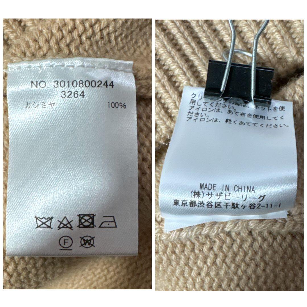 極美品✨️¥8.4万　エブール　カシミア100　ハイネックニット　キャメルベージュ