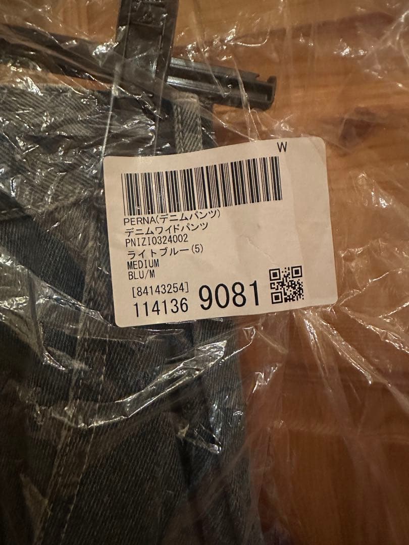 新品　ペルナ　PERNA デニム　ワイドパンツ Mサイズ 未使用