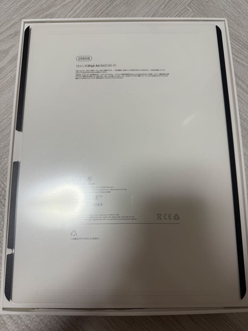 Apple iPad Air m2 256GB 13 インチ
