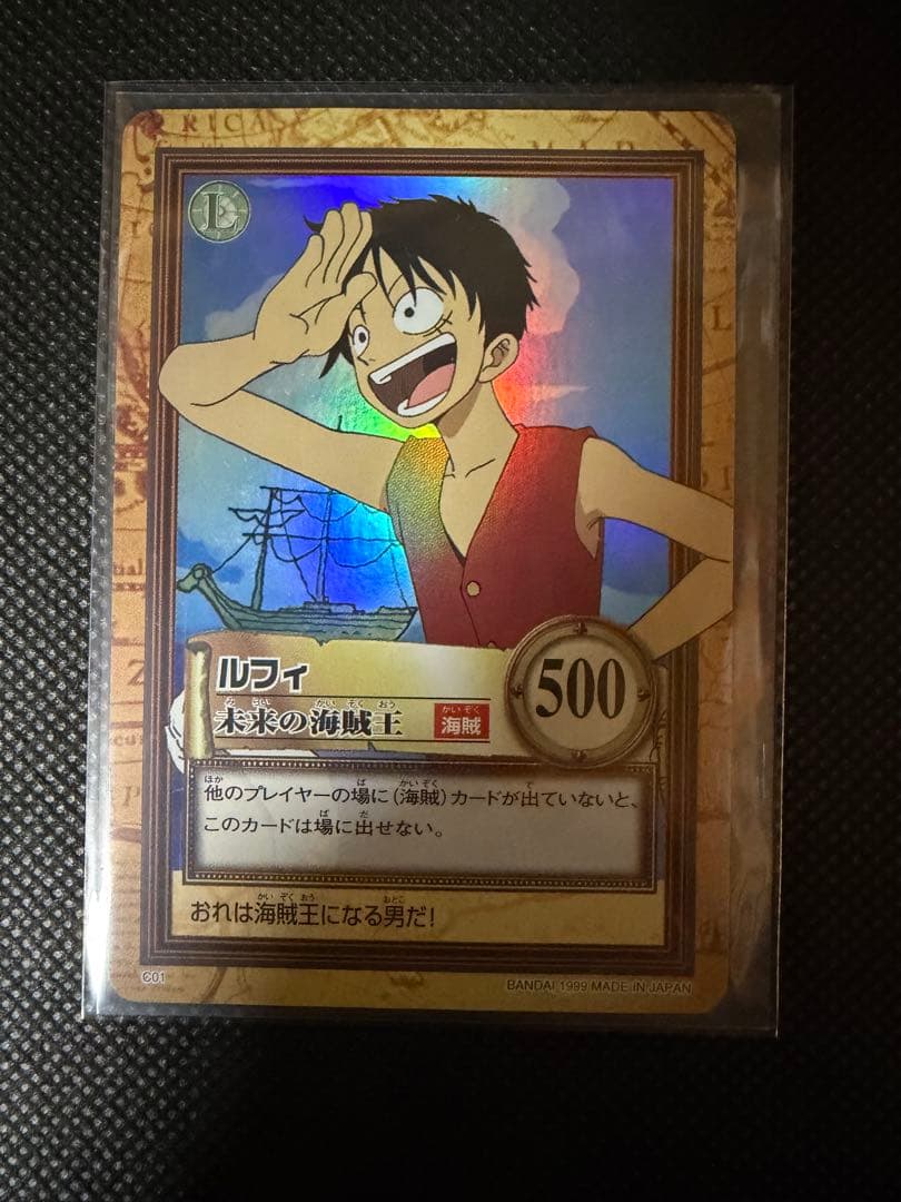 ワンピース　カードダス ハイパーバトル　キラ　レア　プロモ　特典のみ