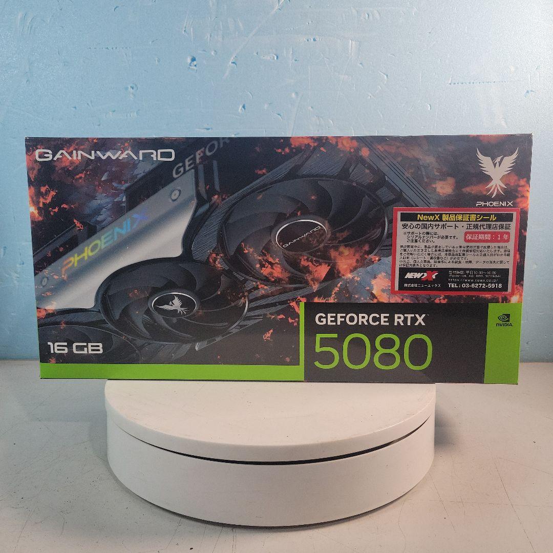 Gainward PhoenixGeForce RTX 5080 16GB動作品