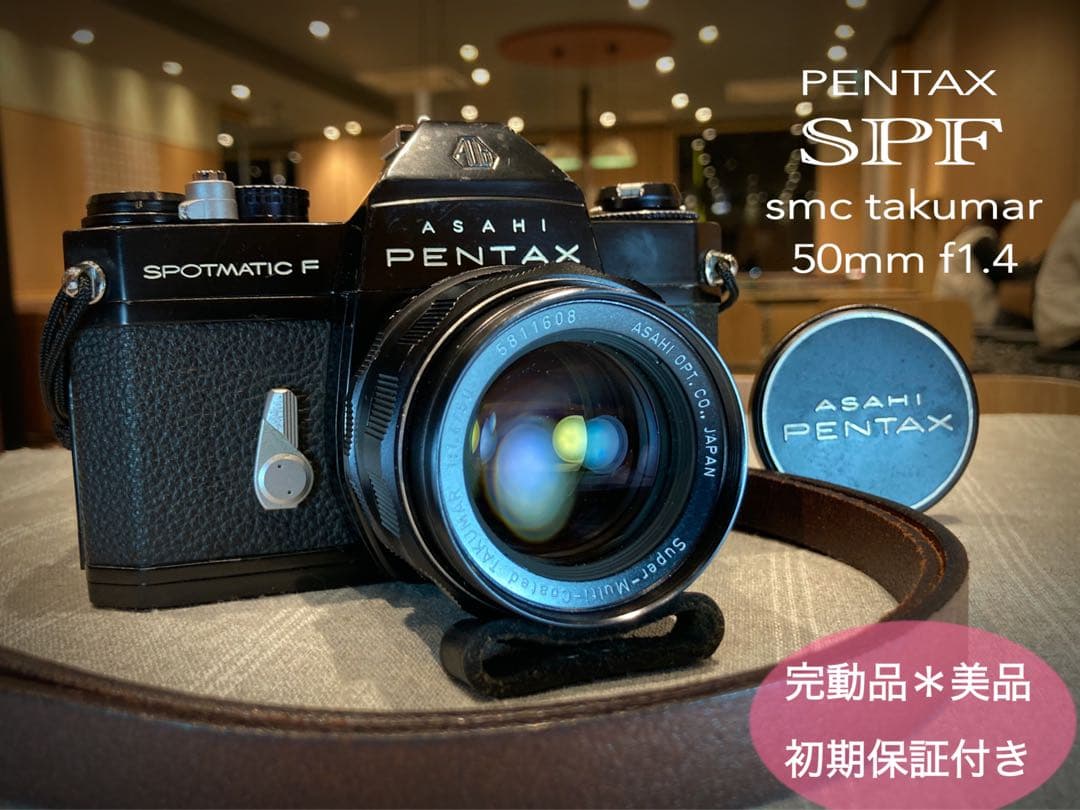 ★初期保証★PENTAX SPF/smc f1.4★完動品＊美品★作例多数