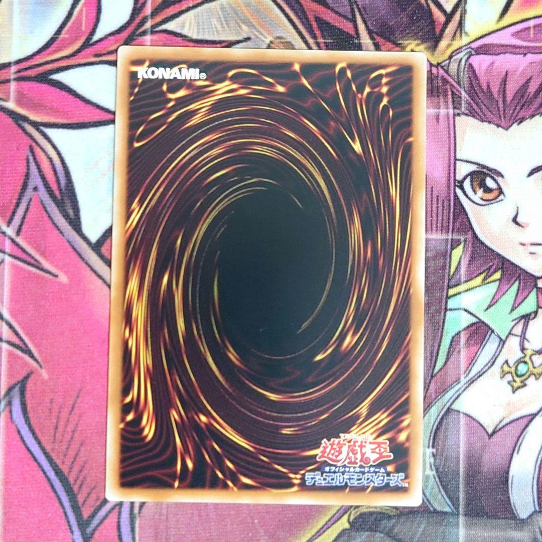 【希少・美品】遊戯王 Live⭐︎Twinリィラ・トリート アジア プリズマ