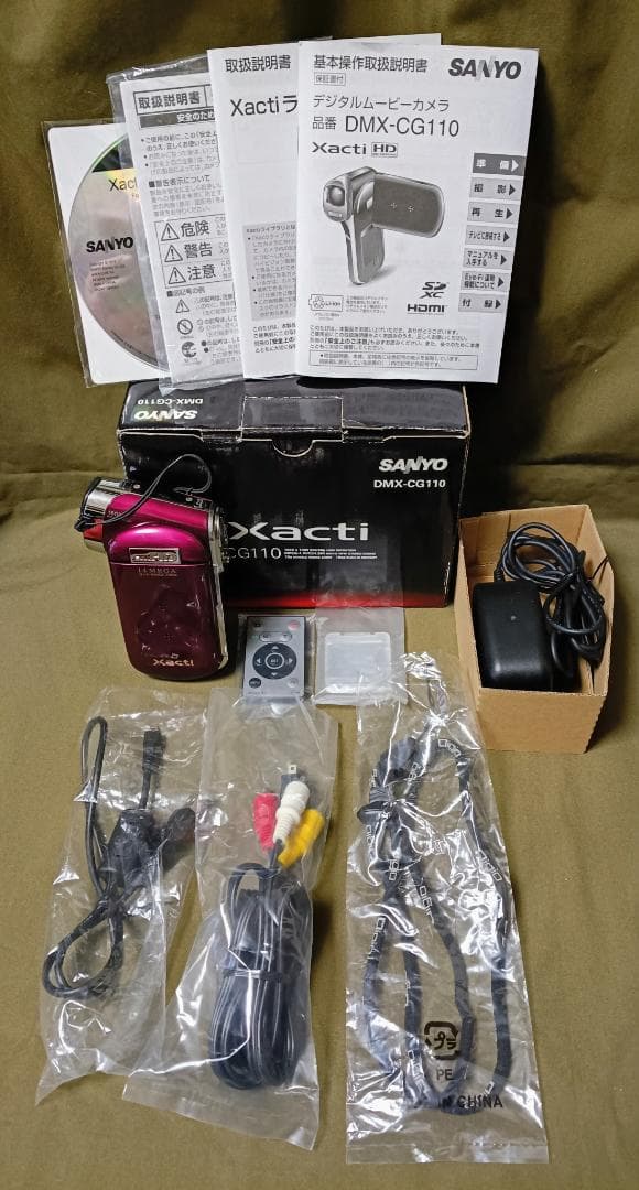 Xacti CG110 レッド　DMX-CG110(R)　SANYO ザクティ