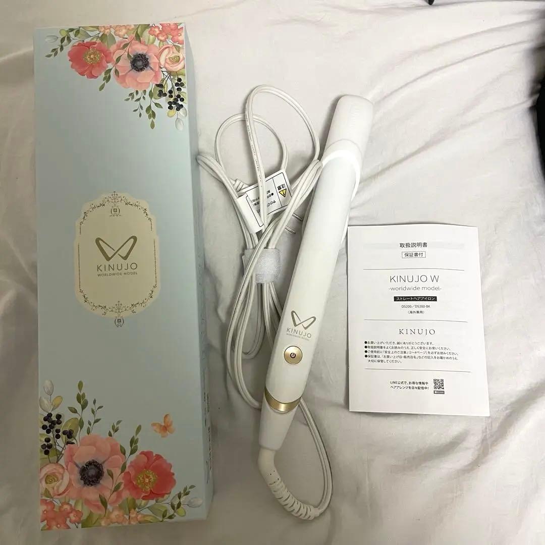 KINUJO W ストレートヘアアイロン ホワイト 箱付き