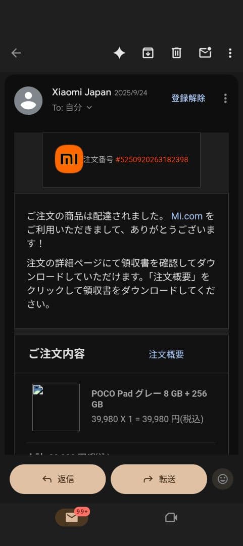 POCOPad グレー タブレット Xiaomiキーボード付き
