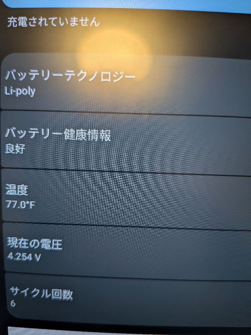 POCOPad グレー タブレット Xiaomiキーボード付き