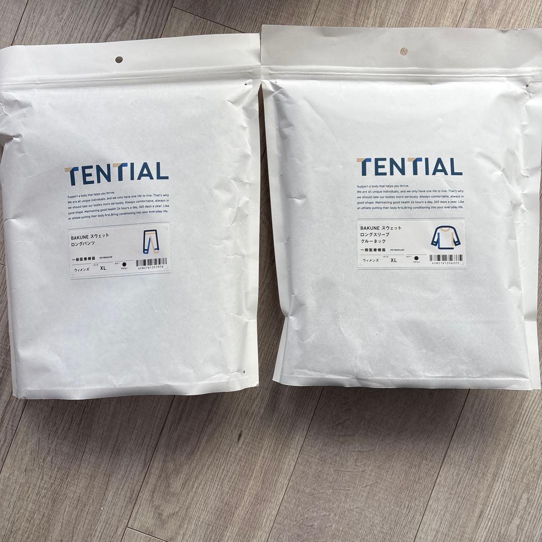 TENTIAL（テンシャル）「BAKUNEバクネリカバリーウェアX Lブラウン