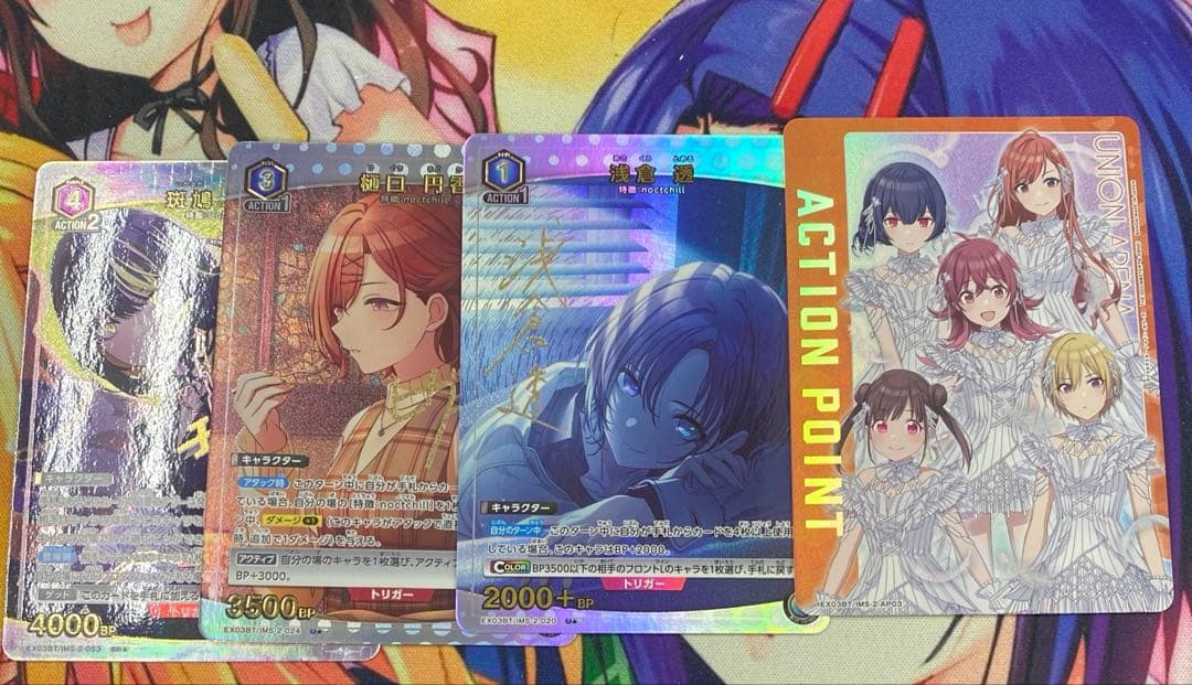 ユニオンアリーナ シャニマス 2弾 パラレル AP まとめ売り