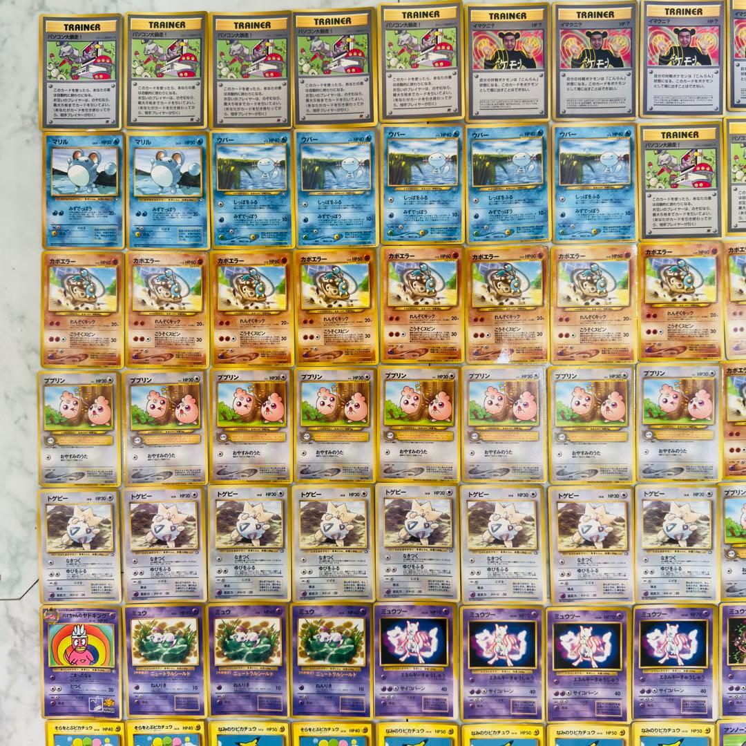 ポケモンカード 旧裏 プロモ 120枚 まとめ売り