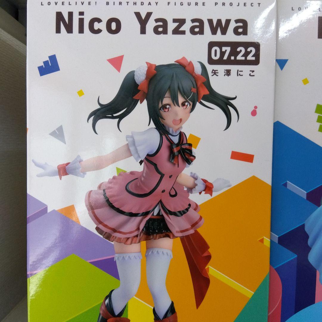 Nico Yazawa フィギュア 07.22