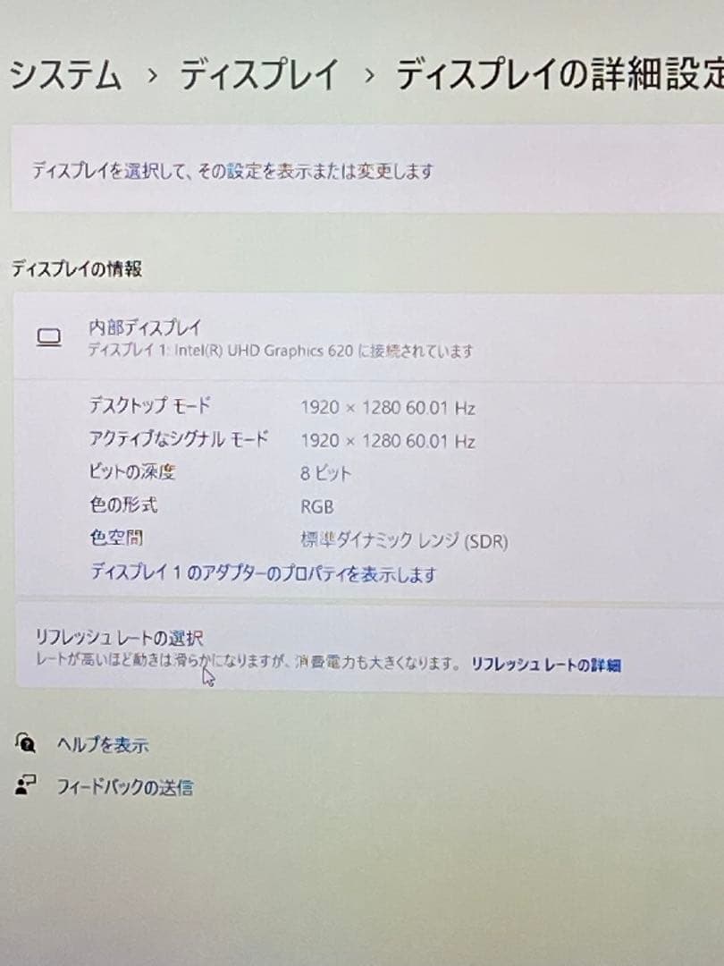 HP Elite x2 G4 ノートPC