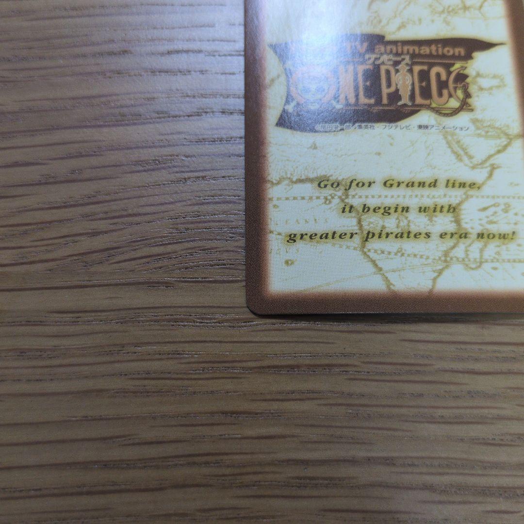 【絶版】ナミ 海賊専門の泥棒 C05 ワンピースカードダスハイパーバトル