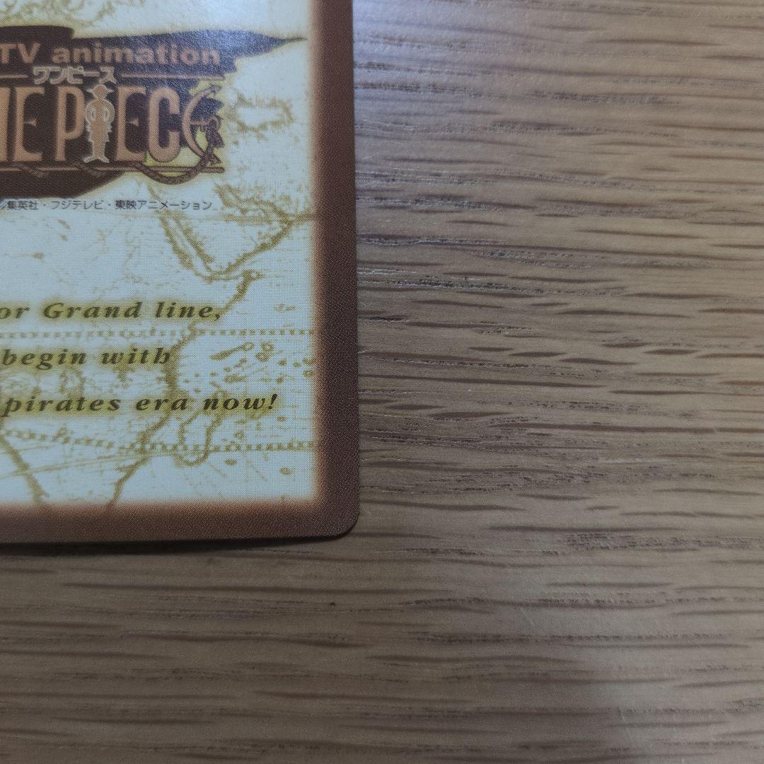 【絶版】ナミ 海賊専門の泥棒 C05 ワンピースカードダスハイパーバトル