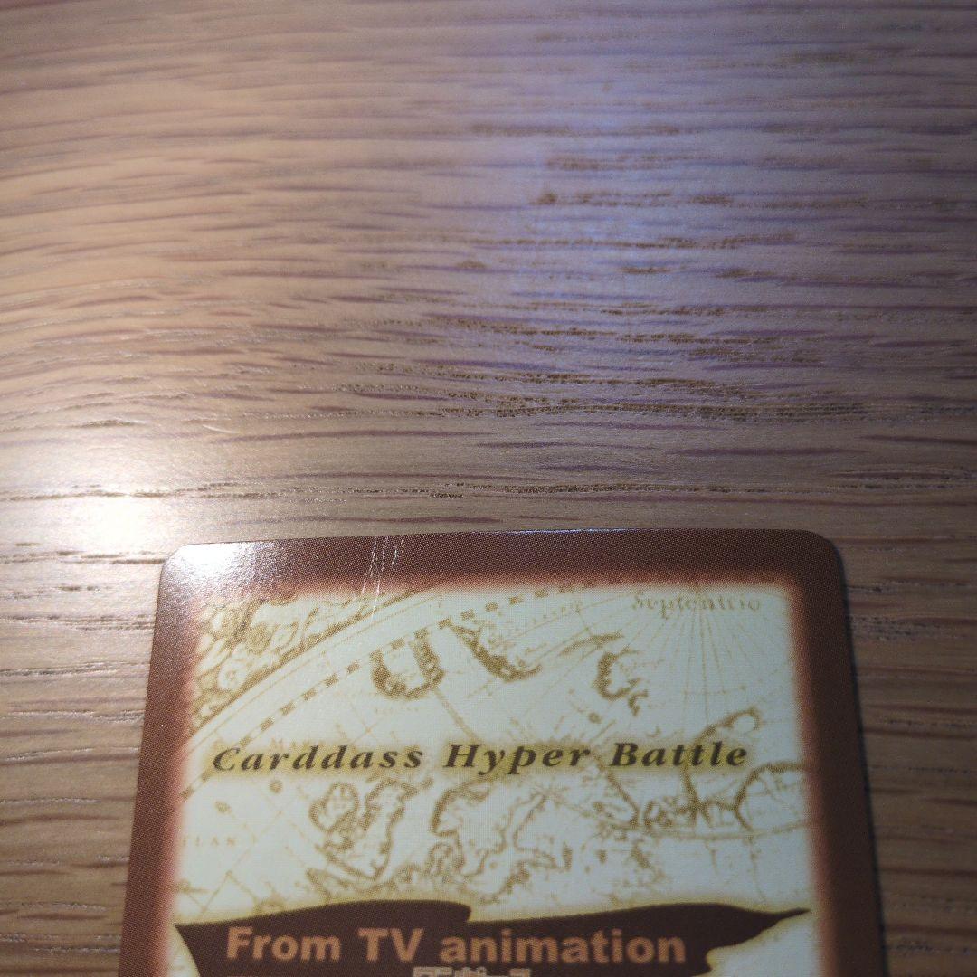 【絶版】ナミ 海賊専門の泥棒 C05 ワンピースカードダスハイパーバトル