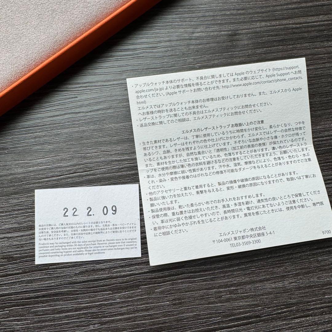 2565 未使用　Apple Watch エルメス　サーキット　ルージュ　レザー