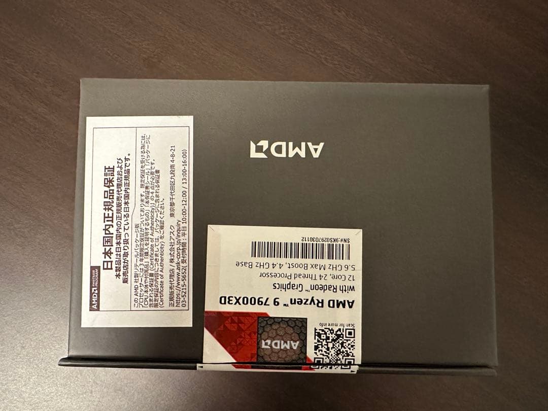 V*i様 AMD Ryzen 9 7900X3D AM5 CPU