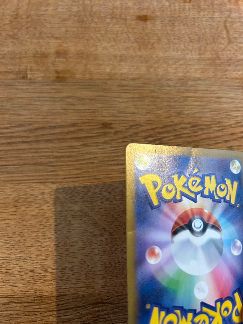 エーフィv sa ブースターex sar