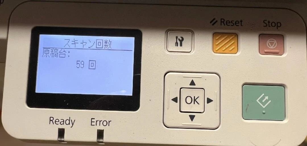 EPSON A3対応カラースキャナ DS-50000 スキャン枚数わずか59枚