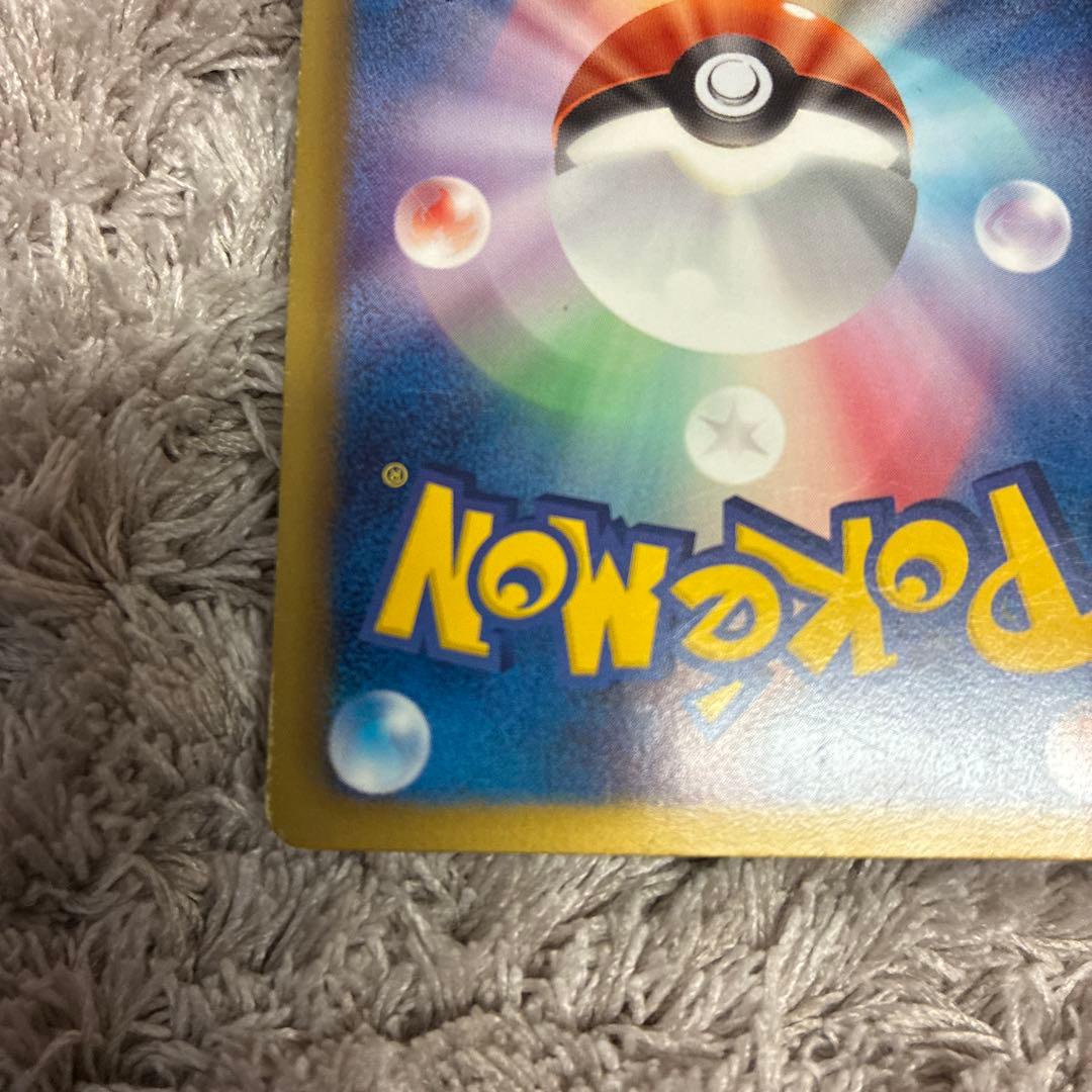 ヨノワール UR BW9 メガロキャノン 085/076